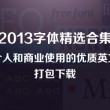 澳门今晚开奖结果开奖号码查询表